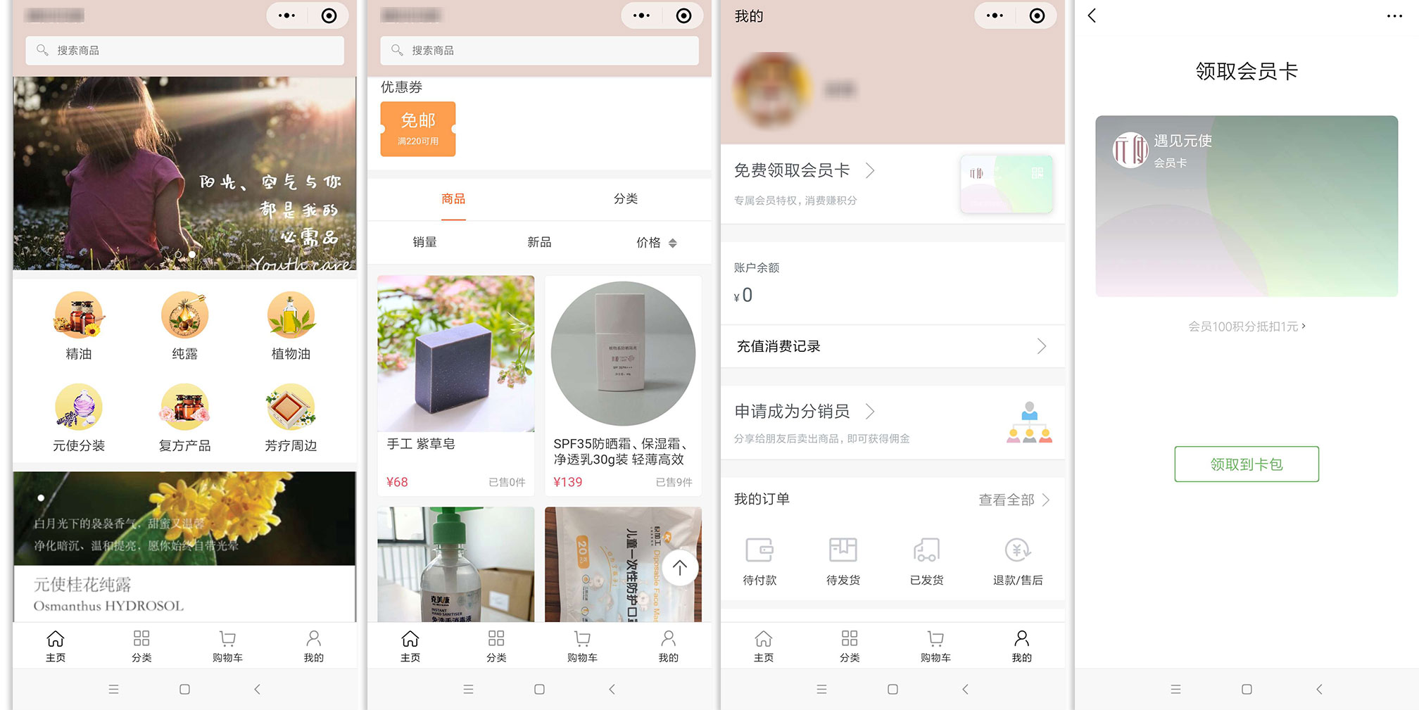 上线了小程序案例,禁止转载 上线了小程序案例,禁止转载